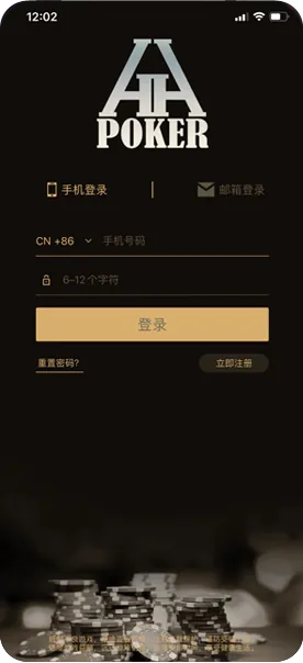 德扑圈官网下载手机版